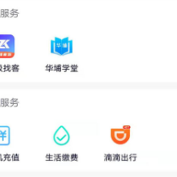 88对讲 88对讲