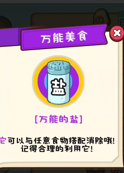 ��Բ�������Ϸ