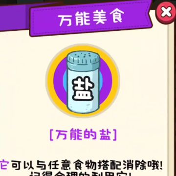 ��Բ�������Ϸ