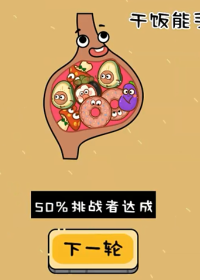 ��Բ�������Ϸ