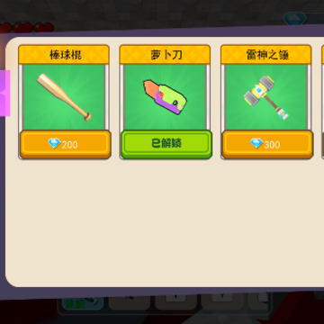 逃离铜人世界 逃离铜人世界