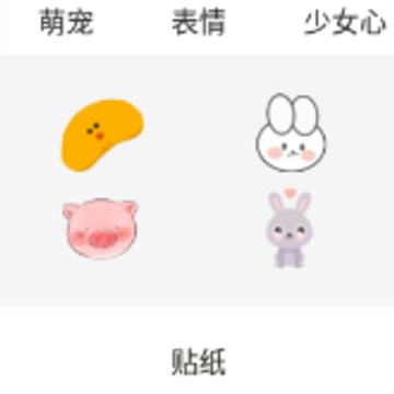 自拍照相机app 自拍照相机app