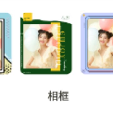 自拍照相机app 自拍照相机app