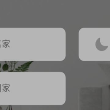 DEEPSMART���ܼҾ�app