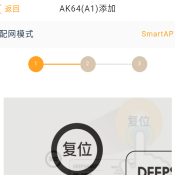 DEEPSMART���ܼҾ�app
