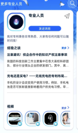 ����̸֪app