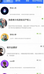 ����̸֪app