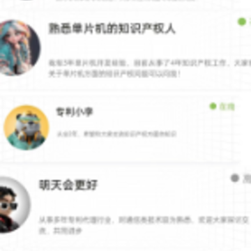 ����̸֪app