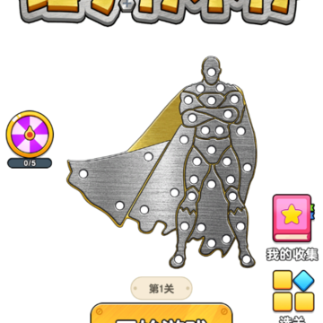锤子行不行 锤子行不行