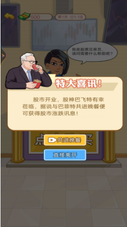 打工人生逆袭记 打工人生逆袭记