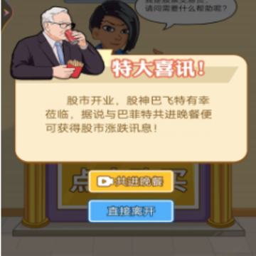 打工人生逆袭记 打工人生逆袭记