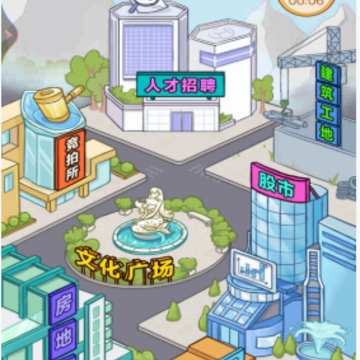 打工人生逆袭记 打工人生逆袭记