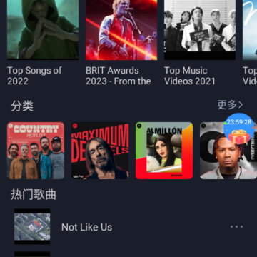 音乐识别歌曲查找软件 音乐识别歌曲查找软件