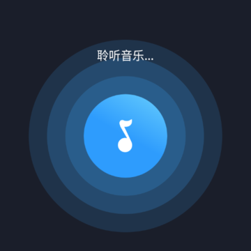 音乐识别歌曲查找软件 音乐识别歌曲查找软件