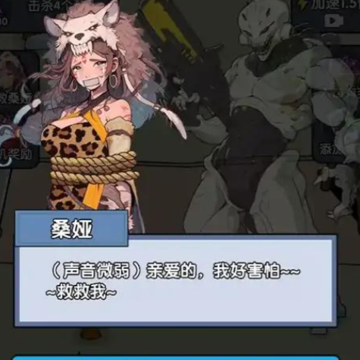 战争超进化 战争超进化