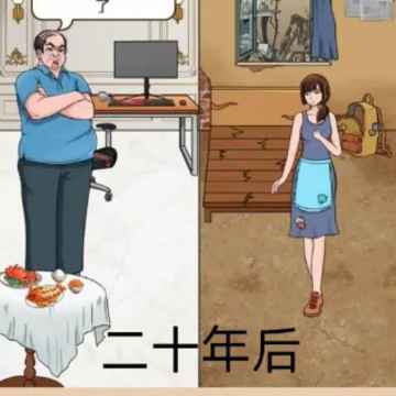 一直沙雕一直爽免费版 一直沙雕一直爽免费版