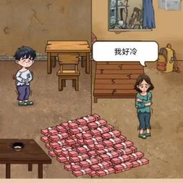 一直沙雕一直爽免费版 一直沙雕一直爽免费版