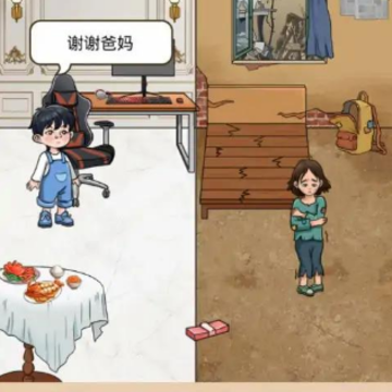 一直沙雕一直爽免费版 一直沙雕一直爽免费版