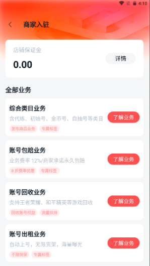 有号卖 有号卖