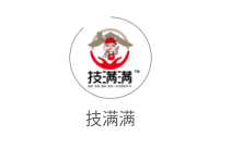 技满满app 技满满app