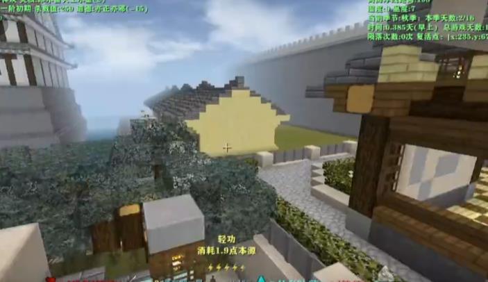 生存战争完美世界人界篇 生存战争完美世界人界篇