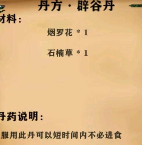 生存战争完美世界人界篇 生存战争完美世界人界篇