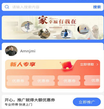 技满满app 技满满app