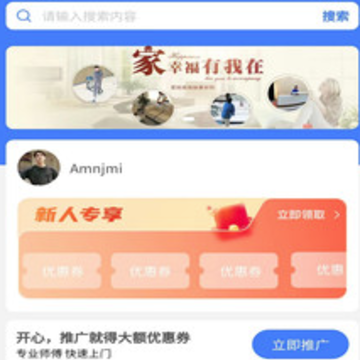 技满满app 技满满app