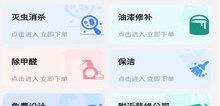 技满满app 技满满app