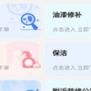 技满满app 技满满app