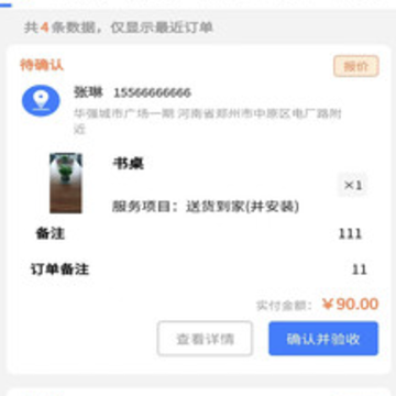 技满满app 技满满app