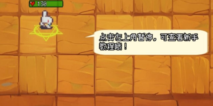 魔物联盟自走棋 魔物联盟自走棋