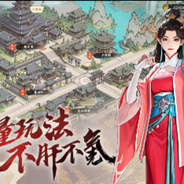 少年歌行风花雪月 少年歌行风花雪月