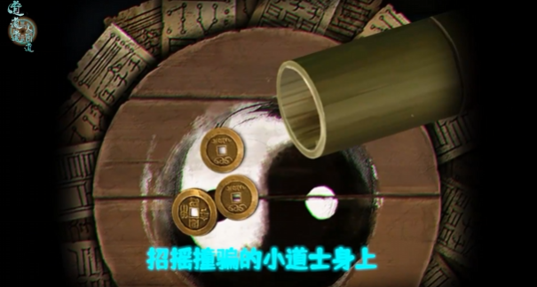 道道道人间道内置菜单 道道道人间道内置菜单