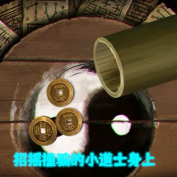 道道道人间道内置菜单 道道道人间道内置菜单