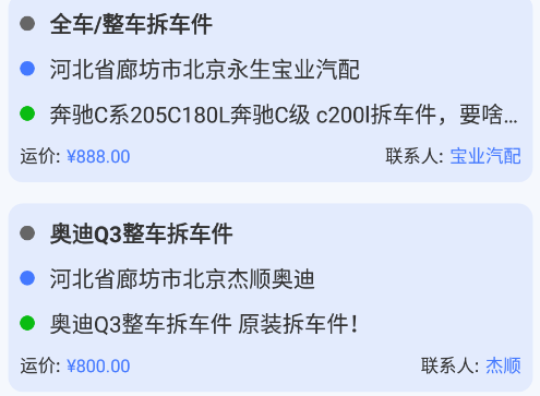 建宝优配app 建宝优配app