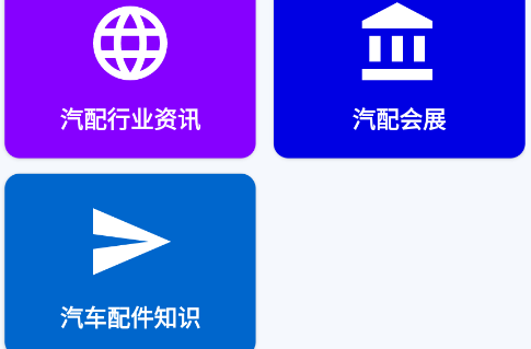 建宝优配app 建宝优配app