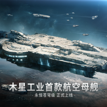 无尽的拉格朗日云游戏 无尽的拉格朗日云游戏