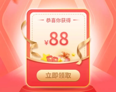 柚亿领现金app 柚亿领现金app