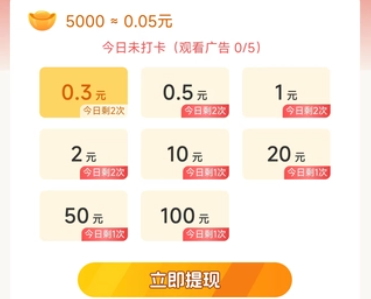 柚亿领现金app 柚亿领现金app