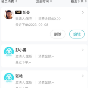 �������ҹ�����app
