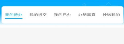 黔警通 黔警通