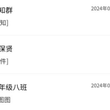 ��˼ѧapp