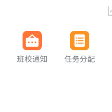 ��˼ѧapp
