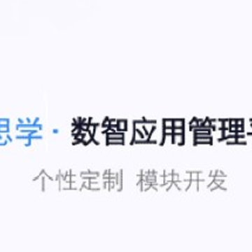 ��˼ѧapp