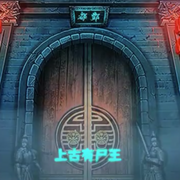 道道道人间道 道道道人间道