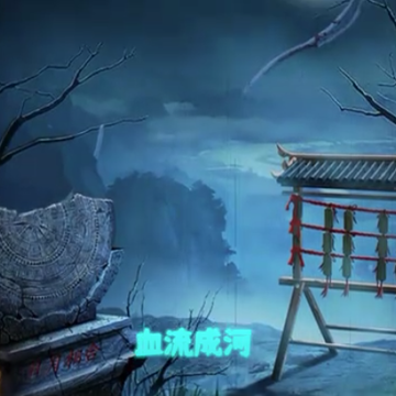 道道道人间道 道道道人间道