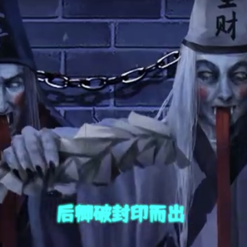 道道道人间道 道道道人间道