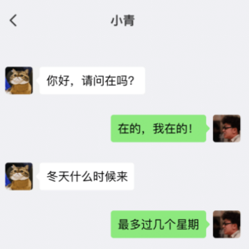 无聊社交 无聊社交