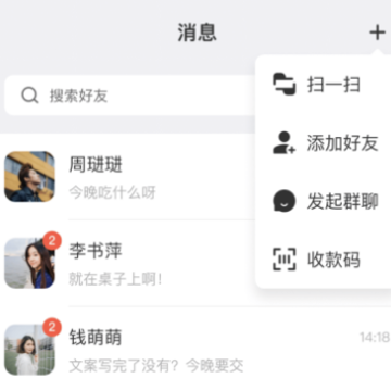 无聊社交 无聊社交